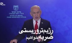 NETANYAHU İRAN HALKINI AYAKLANMAYA KIŞKIRTIYOR