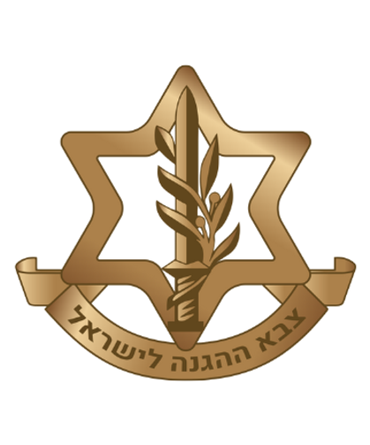 İSRAİL SAVUNMA KUVVETLERİ'nden HİZBULLAH'a TEHDİT